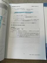 2023 司法書士 LEC 実践力パワーアップ講座　海野講師 Amazon.co.jp: 2023 司法書士 LEC 実践力パワーアップ講座 商業